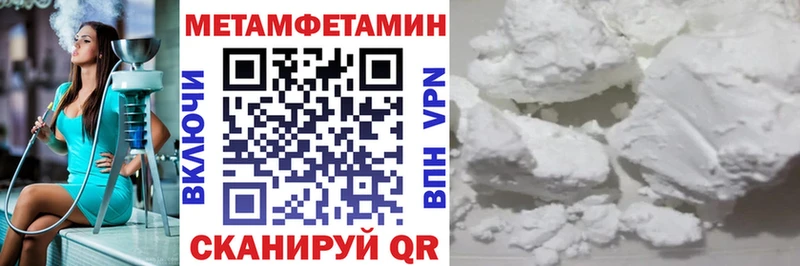 АМФ Розовый Коломна