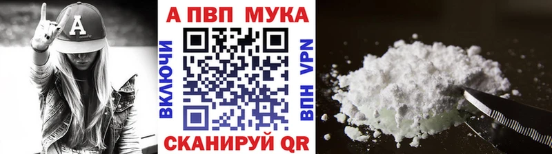 Alpha PVP Соль  ОМГ ОМГ как зайти  Коломна 