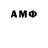 МЕТАДОН VHQ Angel Asmodeus