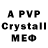 Amphetamine VHQ BonnyAndClyde2408