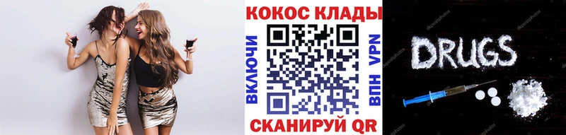 COCAIN Эквадор  Коломна 