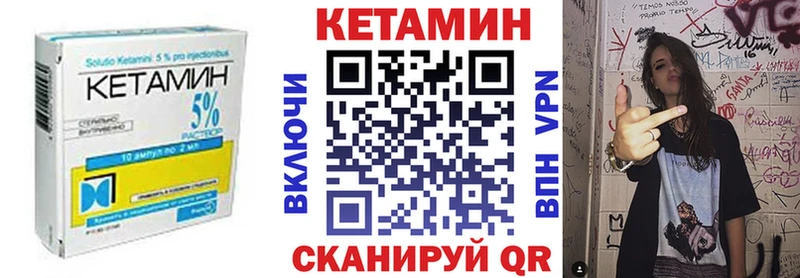 закладки  сайты даркнета формула  Кетамин ketamine  Коломна 