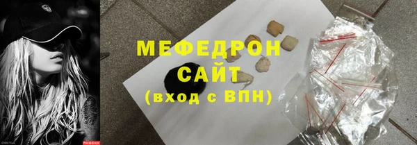 кристаллы Козельск
