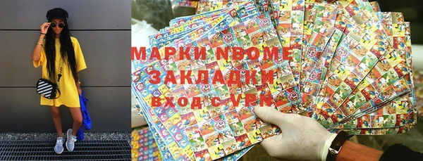 дмт Кинешма