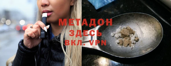 кристаллы Козельск