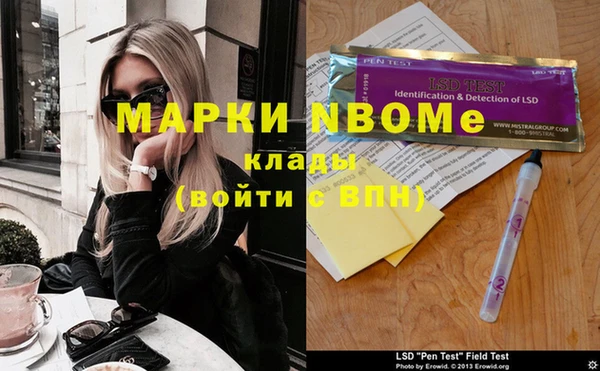 кристаллы Козельск