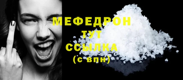 кокаин VHQ Киреевск