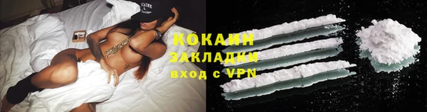 первитин Киренск