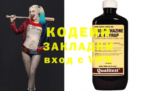 спайс Кодинск