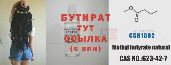 кристаллы Козельск