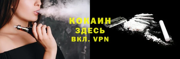 кристаллы Козельск