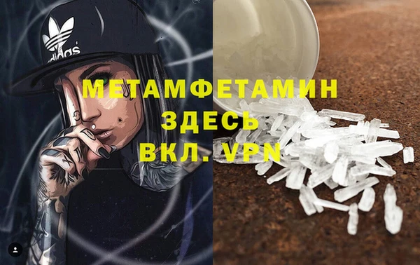 первитин Киренск