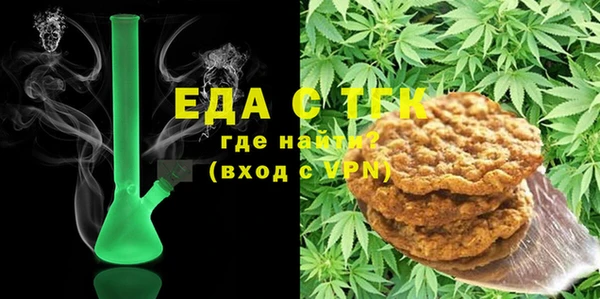 кристаллы Козельск