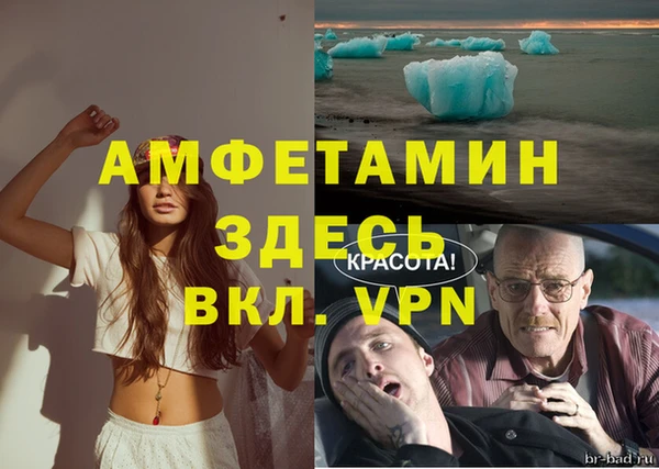 первитин Киренск