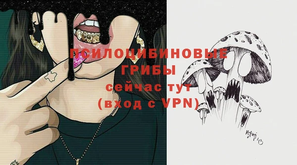 альфа пвп VHQ Тутаев