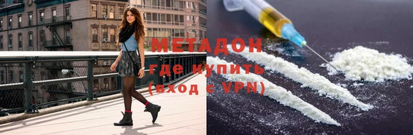 кокаин VHQ Киреевск