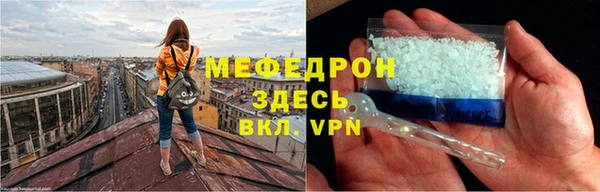 кокаин VHQ Киреевск