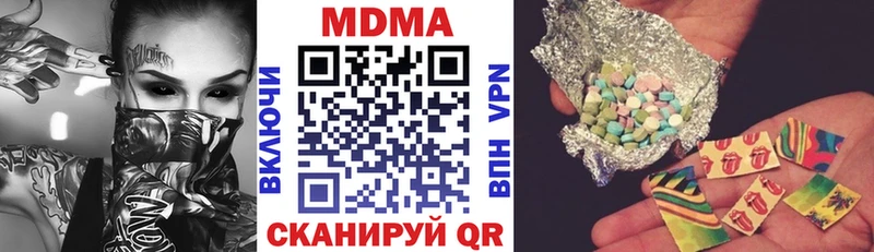 купить закладку  Коломна  MDMA молли 