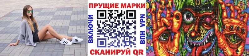 гидра ONION  Коломна  Марки 25I-NBOMe 1,5мг  магазин продажи  