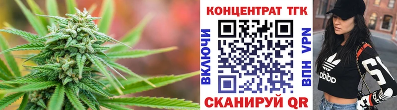 ТГК жижа  блэк спрут вход  Коломна 